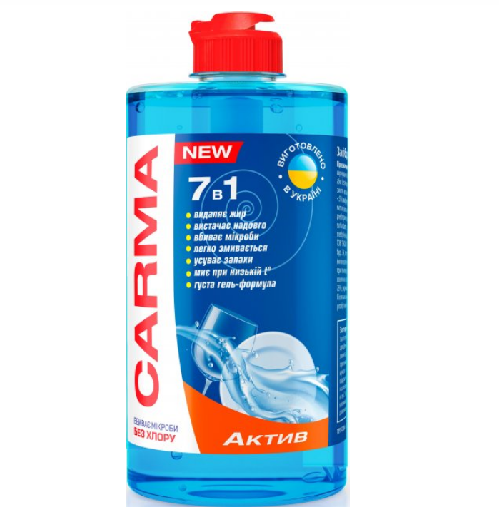 Carma засіб д/миття посуду 500мл Актив